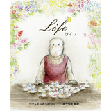 Life(ライフ)
