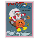 アンパンマンのクリスマス