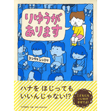りゆうがあります