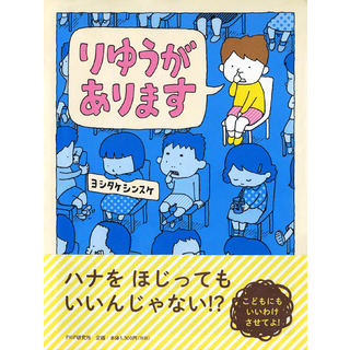 りゆうがあります