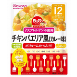 BIGサイズのグーグーキッチン チキンパエリア風 カレー味 120g