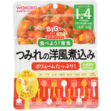 BIGサイズのグーグーキッチンつみれの洋風煮込み100g