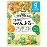 グーグーキッチン 1食分の野菜が摂れる 10種の野菜のちゃんぷるー 100g