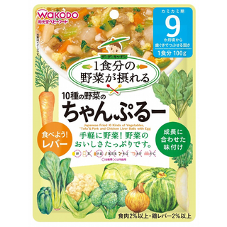 グーグーキッチン 1食分の野菜が摂れる 10種の野菜のちゃんぷるー 100g