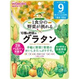 グーグーキッチン 1食分の野菜が摂れる 10種の野菜のグラタン 100g