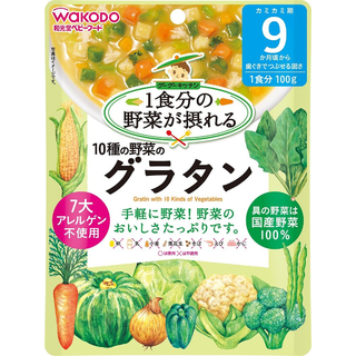グーグーキッチン 1食分の野菜が摂れる 10種の野菜のグラタン 100g