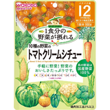 グーグーキッチン 1食分の野菜が摂れる 10種の野菜のトマトクリームシチュー 100g