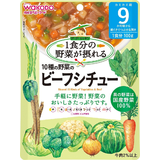 グーグーキッチン 1食分の野菜が摂れる 10種の野菜のビーフシチュー 100g