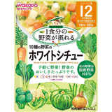 グーグーキッチン 1食分の野菜が摂れる 10種の野菜のホワイトシチュー 100g