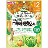 グーグーキッチン 1食分の野菜が摂れる 10種の野菜の中華味噌煮込み 100g