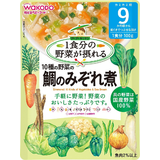 グーグーキッチン 1食分の野菜が摂れる 10種の野菜の鯛のみぞれ煮 100g
