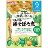 グーグーキッチン 1食分の野菜が摂れる 10種の野菜の鶏そぼろ煮 100g