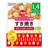 BIGサイズのグーグーキッチンすき焼き100g