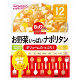 BIGサイズのグーグーキッチンお野菜いっぱいナポリタン120g