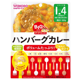 BIGサイズのグーグーキッチンハンバーグカレー100g