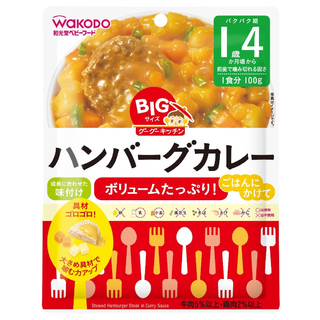 BIGサイズのグーグーキッチンハンバーグカレー100g