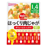 BIGサイズのグーグーキッチン ほっくり肉じゃが 100g