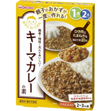 おやこdeごはん キーマカレーの素
