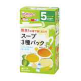 手作り応援 スープ 3種パック 8包