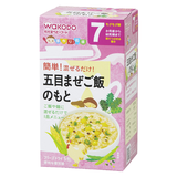 手作り応援 五目まぜご飯のもと 2.8g×5包