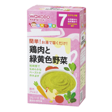 手作り応援 鶏肉と緑黄色野菜 2.3g×8包