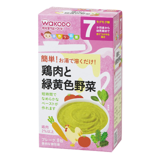 手作り応援 鶏肉と緑黄色野菜 2.3g×8包｜cozre[コズレ]子育てマガジン