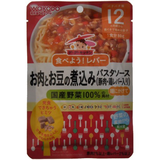 グーグーキッチン お肉とお豆の煮込みパスタソース 豚肉・鶏レバー入り 80g