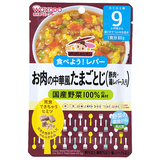 グーグーキッチン お肉の中華風たまごとじ 豚肉・鶏レバー入り 80g