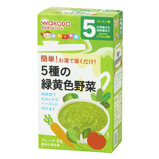 手作り応援 5種の緑黄色野菜 2g×8包