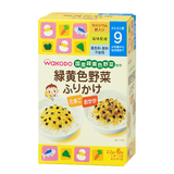 緑黄色野菜ふりかけ たまご/おかか 2.2g×6包