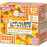 栄養マルシェ じゃがいもとお肉のカレーライスランチ 90g+80g