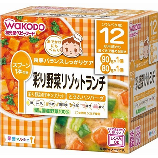 栄養マルシェ 彩り野菜リゾットランチ 90g+80g