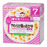 栄養マルシェ やわらか鶏のおかゆ 80g×2