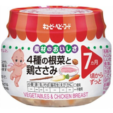 素材のおいしさ4種の根菜と鶏ささみ70g