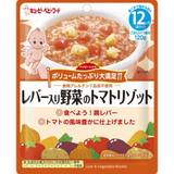 ハッピーレシピ レバー入り 野菜のトマトリゾット 120g