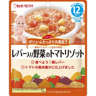 ハッピーレシピ レバー入り 野菜のトマトリゾット 120g