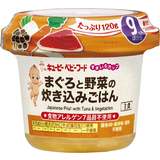 すまいるカップ まぐろと野菜の炊き込みごはん 120g
