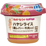 すまいるカップ ハヤシライス (鶏レバー・牛肉入り) 120g