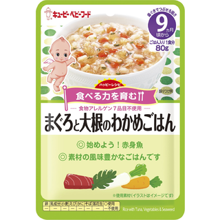 ハッピーレシピ まぐろと大根のわかめごはん 80g