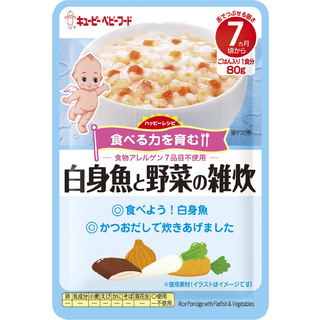 ハッピーレシピ 白身魚と野菜の雑炊 80g