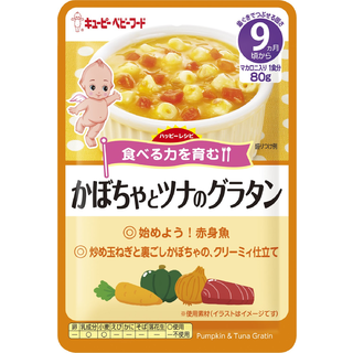 ハッピーレシピ かぼちゃとツナのグラタン 80g