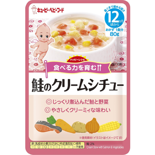 ハッピーレシピ 鮭のクリームシチュー 80g