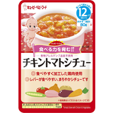 ハッピーレシピ チキントマトシチュー 80g