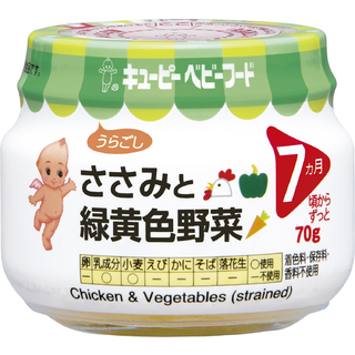 素材のおいしさ ささみと緑黄色野菜 70g