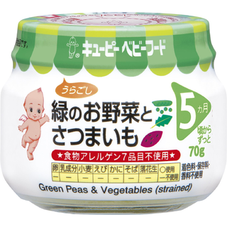 素材のおいしさ 緑のお野菜とさつまいも (うらごし) 70g
