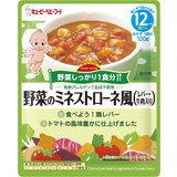 ハッピーレシピ 野菜のミネストローネ風 (レバー・牛肉入り) 100g