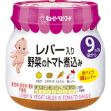 レバー入り 野菜のトマト煮込み 100g