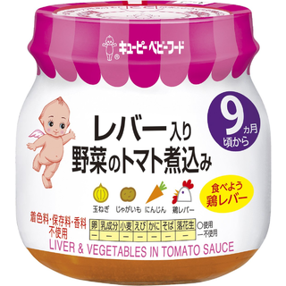 レバー入り 野菜のトマト煮込み 100g