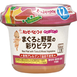 すまいるカップ まぐろと野菜の彩りピラフ 120g