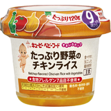 すまいるカップ たっぷり野菜のチキンライス 120g